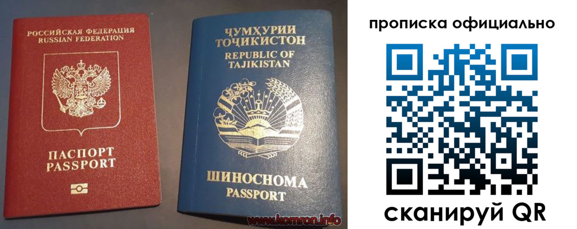 форма 3 в Фрязино