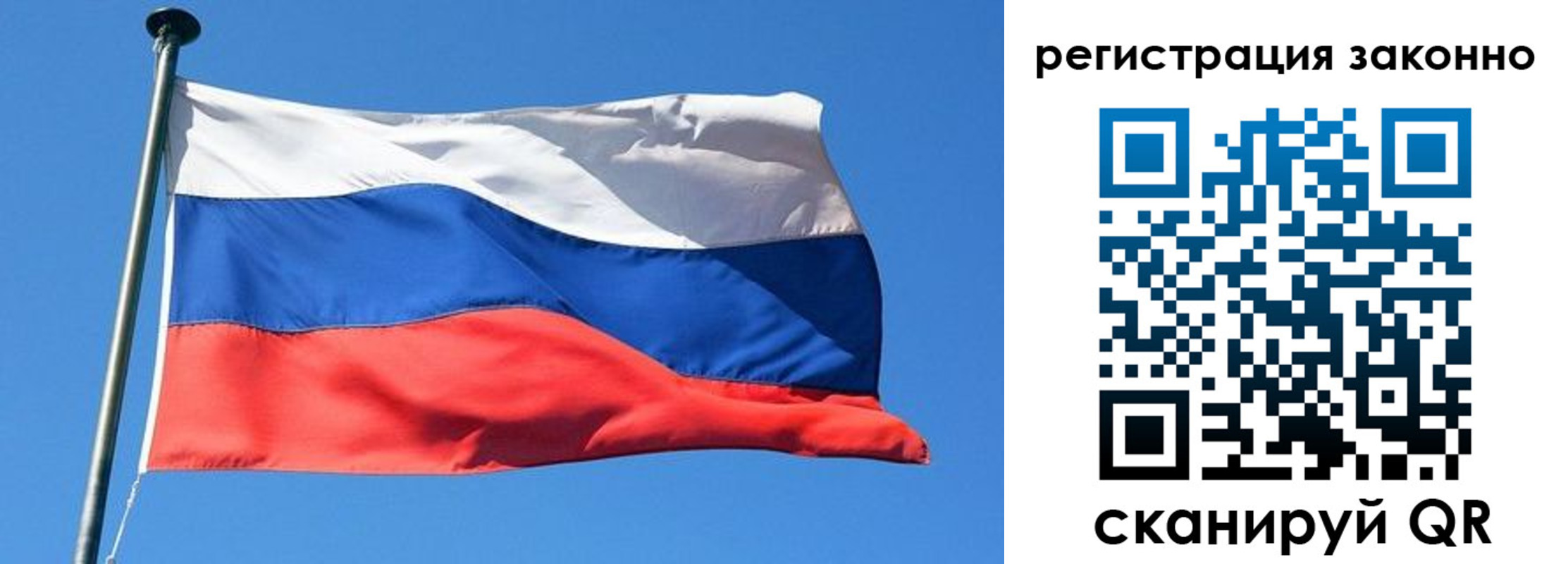 прописка 2025 в Фрязино
