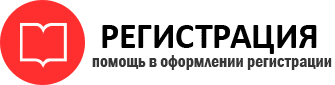 прописка в Фрязино id654563